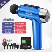 (Vitamer)电动肌肉筋膜放松小型按摩器手持颈膜经膜理疗震动仪松解器 烤漆[无刷+双屏+20档+8航时+包