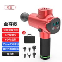 (Vitamer)筋膜肌肉按摩器颈膜肌肉放松器深层电动经膜 红色/便携包/6按摩头/6小时续航/30档触屏调节/55无刷