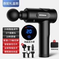 (Vitamer)筋膜肌肉放松器健身深层肌肉松解震动经膜颈 [鼎配礼盒款-黑]20档变频调节/6按摩头/送礼盒/领卷减8