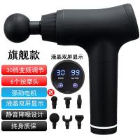 (Vitamer)筋膜肌肉放松器多功能电动按摩机经颈膜深层震动健身运动松解仪 豪华款黑色筋膜枪