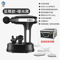 (Vitamer)筋膜肌肉放松器肌膜电动按摩器深层震动运动理疗放松颈膜静音 哑光黑/至尊版送收纳箱