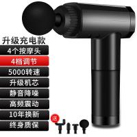 (Vitamer)筋膜肌肉放松器颈膜按摩器深层震动运动肌膜腿部深层放松按摩仪 高效燃脂款