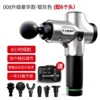 (Vitamer)筋膜肌肉筋膜仪深层放松器便携按摩静音震动器疲劳理疗器 升级版/银/8小时续航/液晶显示