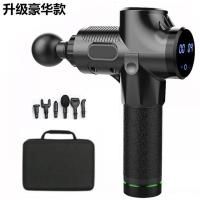 (Vitamer)肌肉放松器筋膜腿部酸胀按摩器电动深层肌膜健身小腿筋膜松解器 高端黑30档+液晶屏+手提包