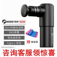 (Vitamer)菠萝君booster深层电动MINI迷你口袋肌肉放松筋膜肌膜抢按摩机 黑色套装加送瑜伽垫