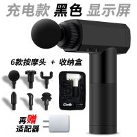 （Vitamer）迷你小型健身德国筋膜肌肉按摩器大腿部电动按摩仪深层放松解器 黑色液晶充电款+6个按摩头+收纳