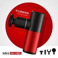 (Vitamer)迷你筋膜肌肉放松器小米深层震动颈膜MINI小腿手持按摩仪器 MINI红(3200转/4头/4档)