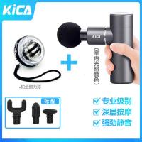 (Vitamer)飞宇KICA筋膜mini静音电动深层按摩器震动肌肉放松健身按摩仪器 筋膜枪+铂金自启腕力球