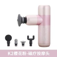 (Vitamer)飞宇KICA迷你筋膜mini电动放松肌肉按摩器健身按摩筋膜放松 新款K2粉色(7.20发货)