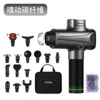 (Vitamer)1njoy筋膜深层肌肉放松按摩神器电动肌膜经颈膜抢松解仪 混动碳纤维