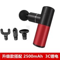 （Vitamer）mini迷你筋膜肌肉按摩器静音便携女版电动肌肉放松神器深层腿部 黑色套红2500mAh电池
