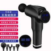 (Vitamer)慧达筋膜肌肉多功能家用静音电动深层震动颈部 旗舰液晶双屏-黑[32档/5个头/智能芯片/显电量/静音]