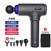 (Vitamer)施耐德筋膜肌肉放松器电动器按摩家用健身器材震动按摩器 升级款/8小时续航/6个头可替代/礼盒装