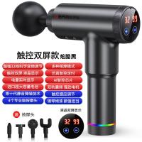 (Vitamer)筋膜肌肉按摩器电动肌肉放松器深层震动肌膜 [液晶双屏款-黑]:32档力度调节/静音电机/AI芯片/液晶