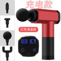 (Vitamer)筋膜迷你按摩器肌肉震动按摩仪运动健身肌膜腿部放松液晶屏USB 至尊红液晶屏幕