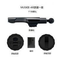 （Vitamer）美国MUSKIE筋膜肌膜瑜伽柱泡沫轴腰背按摩器脊椎肌肉放松推拿 MUSKIE-AR