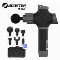 （Vitamer）菠萝君booster筋膜肌肉放松器电动按摩深层震动肌膜颈松 A2蓝牙款浅灰色/6按摩头/赠便携式手提包