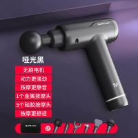 (Vitamer)贝德拉筋膜肌肉放松器电动按摩器深层震动运 哑光黑/无刷电机/动力强劲静音/6个硅胶按摩头/豪华礼盒/2