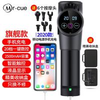 (Vitamer)电动筋膜肌肉放松器静音深层健身震动颈经膜 旗舰/黑/无刷电机/6按摩头/USB充电/2500mAH/液