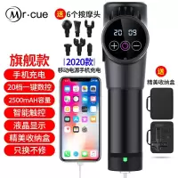 (Vitamer)电动筋膜肌肉放松器静音深层健身震动颈经膜 旗舰/黑/无刷电机/6按摩头/USB充电/2500mAH/液