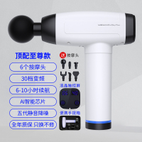 (Vitamer)筋膜深层肌肉放松健身电动按摩器颈膜震动冲 淡紫白/豪华版/30档调速/6个按摩头/智能触控屏/五代静音