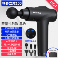 (Vitamer)筋膜电动肌肉放松器健身锤腿部深层震动按摩 [限量礼包款-黑]6按摩头/智能芯片/8-10小时续航/静音