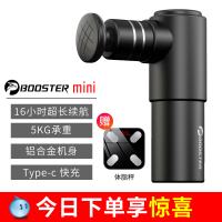 (Vitamer)Booster菠萝君mini迷你筋膜肌肉放松器电动按摩放松便携小巧 黑色礼盒套装/送体脂秤