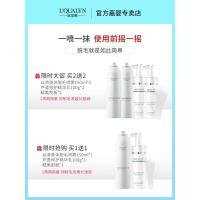 稚优泉(CHIOTURE)欧泉琳脱毛膏喷雾慕斯去腋下腋毛私处腿全身不永久神器男女士专用 250ml