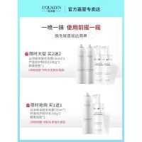 稚优泉(CHIOTURE)欧泉琳脱毛膏喷雾慕斯去腋下腋毛私处腿全身不永久神器男女士专用 250ml
