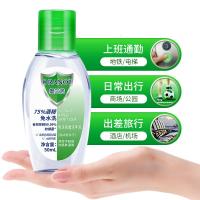 稚优泉(CHIOTURE)免洗洗手液75酒精抑菌凝胶儿童家用学生随身便携式小瓶 [消字号认证]75酒精免洗50ml*3瓶