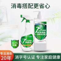 稚优泉(CHIOTURE)可立仕酒精免水洗手液1kg免洗凝胶家用便携式儿童学生 [企业团购联系客服]