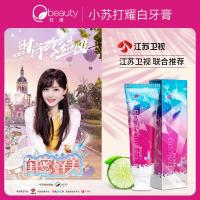 稚优泉（CHIOTURE）芭媛海蓝牙膏去牙垢去口臭小苏打牙膏口气清新120g 牙膏120g*2支+牙刷4支