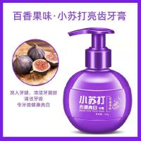 稚优泉（CHIOTURE）小苏打牙膏去牙垢去口臭去渍按压式家庭实惠装 220g