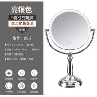 稚优泉(CHIOTURE)帝特化妆镜台式led灯日光网红美 充电款双面9英寸亮银色--触摸调节双面[72颗灯珠]3000