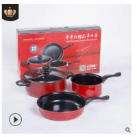 (Vitamer)炫彩不粘三件套年年红三件套平底不粘锅锅具套装创意礼品锅