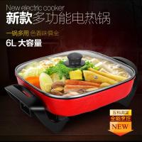 (Vitamer)红双喜电热锅韩式多功能电火锅四方锅家用电炒锅电烤锅不粘电煮锅 红色