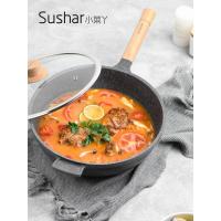 (Vitamer)麦饭石炒锅家用耐铲不粘锅平底锅无油烟炉灶通用炒锅发 新款玄麦32升级款炒锅(带盖)+蒸屉