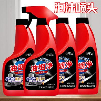 极控者(TiMER)[4瓶泡沫喷头]厨房油污净瓷砖抽油烟机清洗剂重油污强力清洁剂
