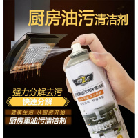 极控者(TiMER)A油污净厨房重油污清洁剂泡沫强力抽油烟机清洗剂空调清洗剂