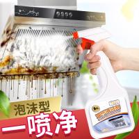 极控者(TiMER)仕马油污净清洗剂厨房抽油烟机重油污净清洁剂强力泡沫爱博去污剂