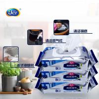 极控者(TiMER)厨房专用餐具清洁一次性湿巾便捷油烟机去油污带盖湿纸巾80抽发