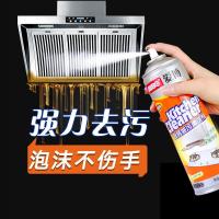 极控者(TiMER)爱博厨房油污清洗剂抽油烟机家用强力去重油污除油神器泡沫清洁剂