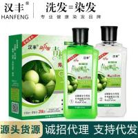 科威龙(KEWLON)染发剂自己在家染发一洗黑洗发水一支黑清水黑发工厂 黑色 350mL+350mL