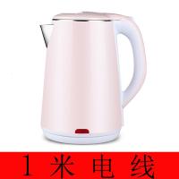 (Vitamer)半球不锈钢水壶电热家用一体自动快烧酒店快壶防干 浅粉红色2.3L(1米电线) 2L(含)-3L(不含)