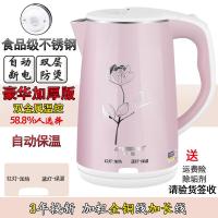 (Vitamer)半球电热水壶电热烧水壶家用自动断电热水壶宿舍烧水壶热水壶 2.5升玫瑰粉智能自动保温