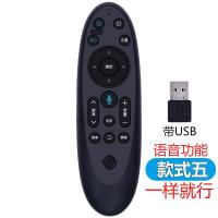 启尚(QISHANG)原装中国移动遥控器蓝牙语音魔百盒 4K网络机顶盒万能语音款C M201-2 M 款式五[有USB]