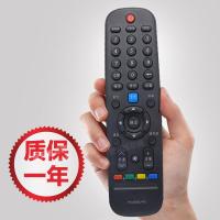 启尚(QISHANG)适用于创维电视机遥控器万能通用版型号液晶原装原厂YK-6600J/H