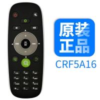 启尚（QISHANG）原装正品遥控器适用于海信电视机红外语音蓝牙全系列万 CRF5A16/6A16/6C16通用原装正品