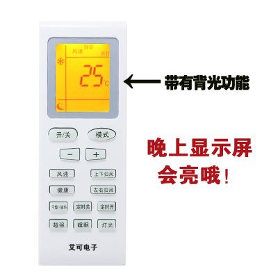 启尚(QISHANG)适用Gree格力空调遥控器万能通用型号原装Q力悦风迪中央空调Y502K 黄色