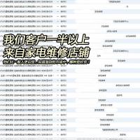 极控者(TiMER)全新 12V7A内置电源板 组装车载迷你冰箱电源板 84W 支持3到45升